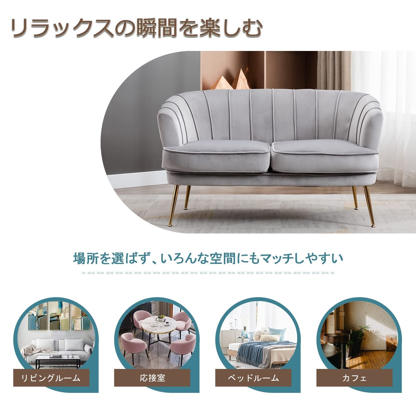 2人掛け