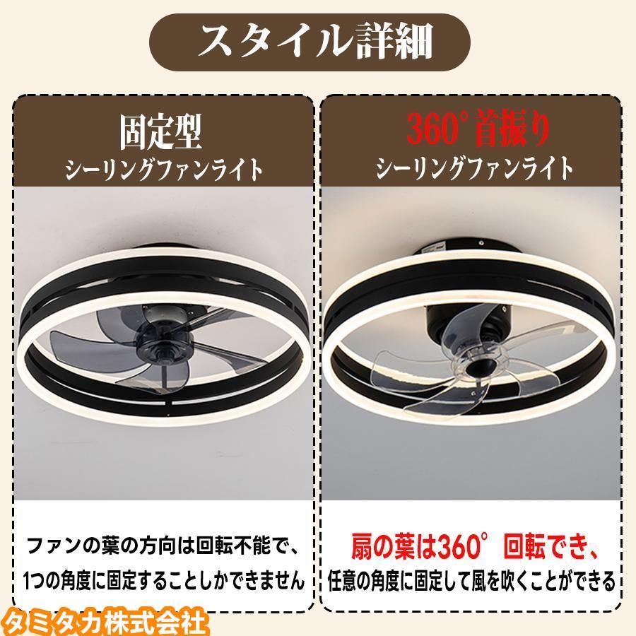 照明器具 天井照明