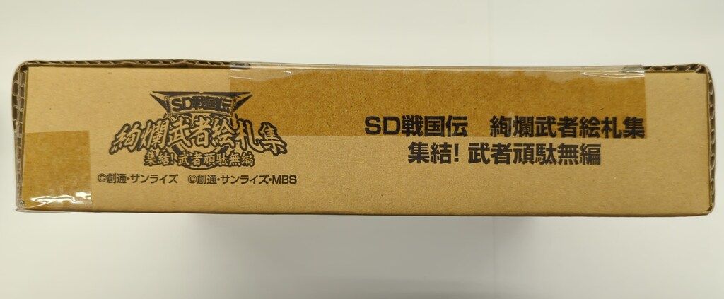 バンダイ 絢爛武者絵札集 集結!武者頑駄無編 受注