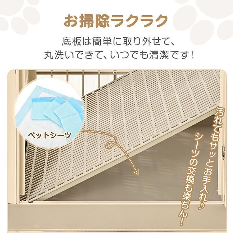 ペットケージ