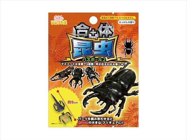 まとめ買い-24点セット 合体昆虫バスボール２ サンタン 入浴剤