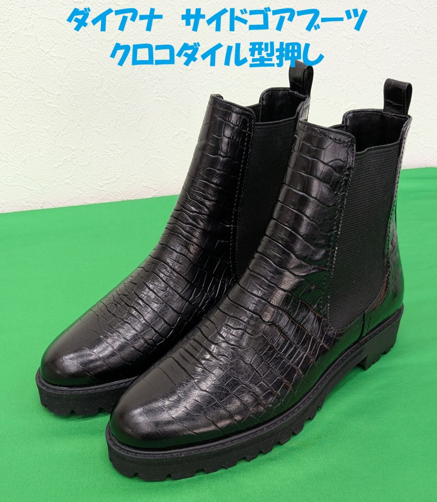注文 ☆超美品☆DIANA ダイアナ クロコ型押し サイドゴアブーツ 24