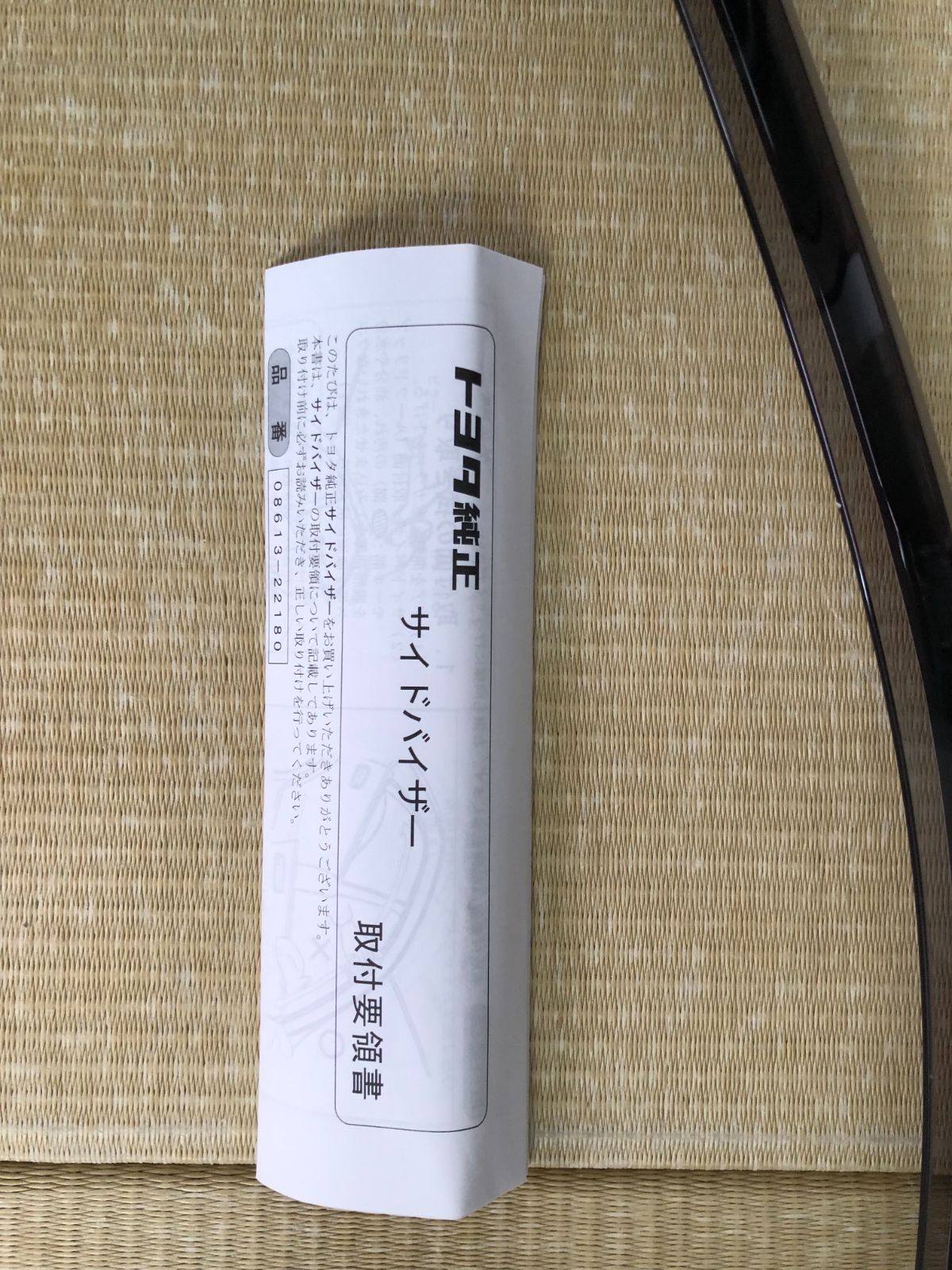 専用出品 専用です。ご購入しないで下さい。 こちら専用出品です。購入