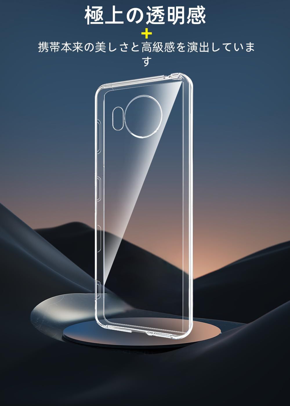 新品 ZXZone For AQUOS sense8 ケース レンズ保護 透明 耐衝撃 衝撃