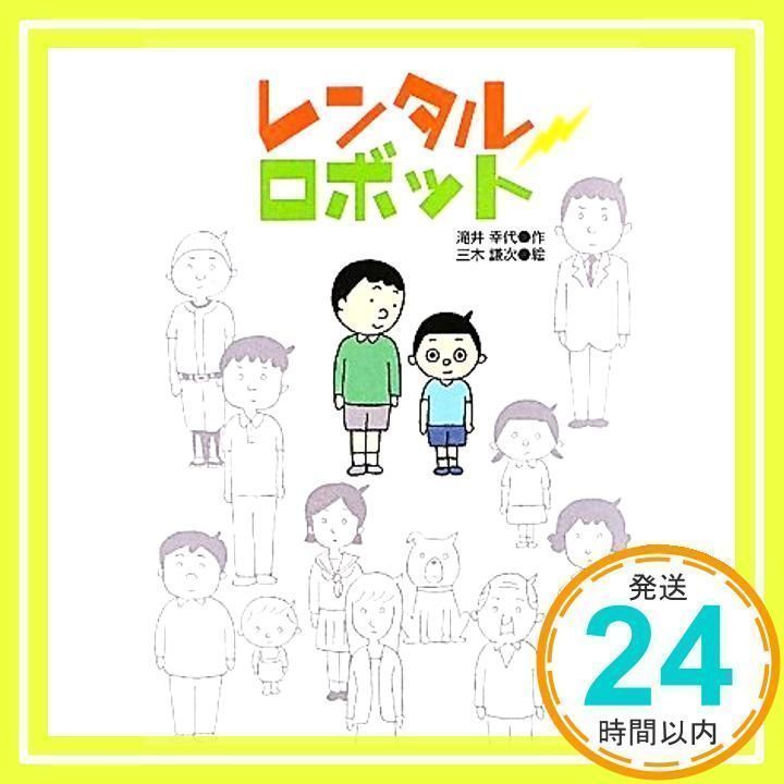 取り寄せ品 新型□トーハツ□新品 MFS9.8CEFL トランサムL 9.8