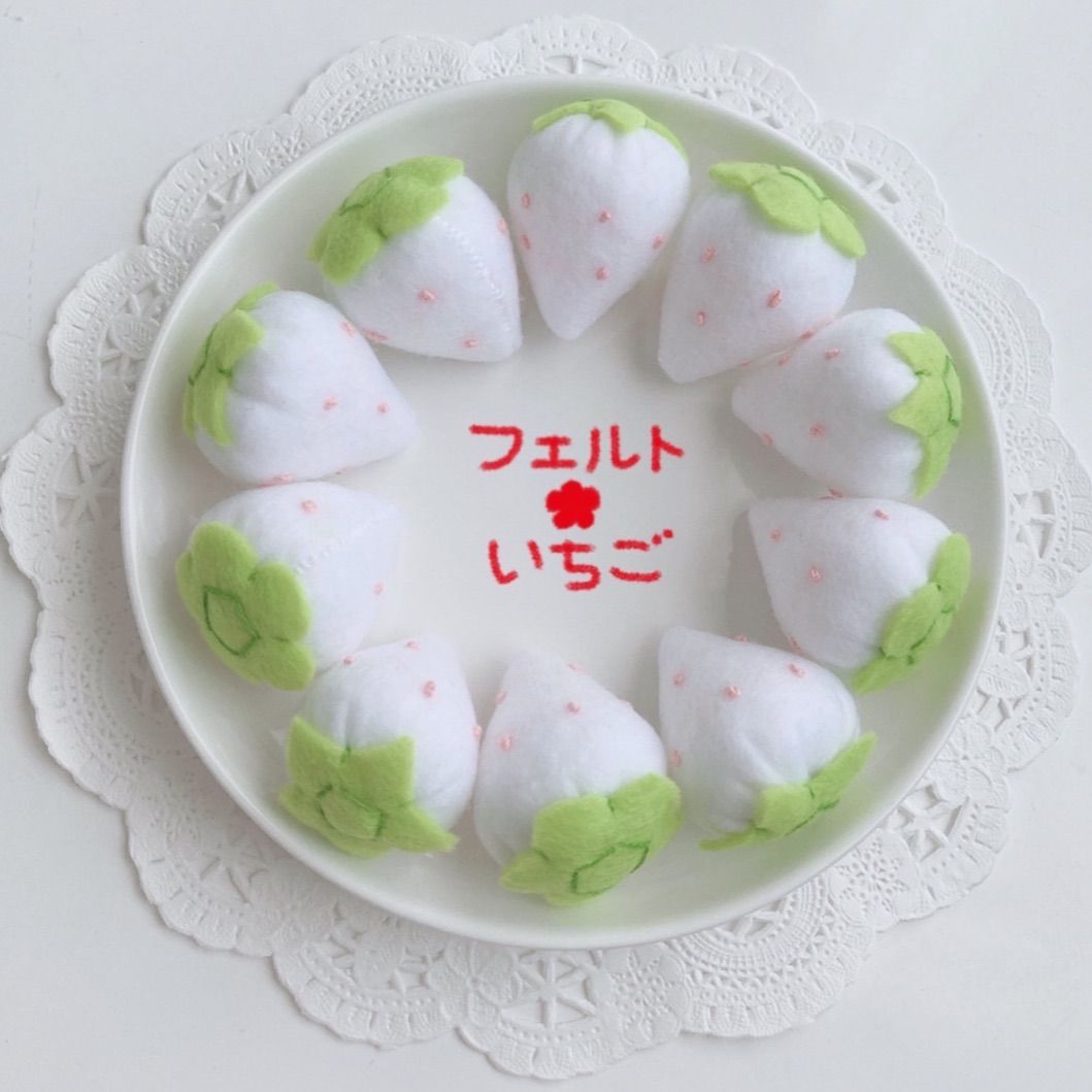 知育玩具 フェルトおままごと いちごフェア 単品売り 知育玩具 フェルトおままごと いちごフェア 単品売り ままごと