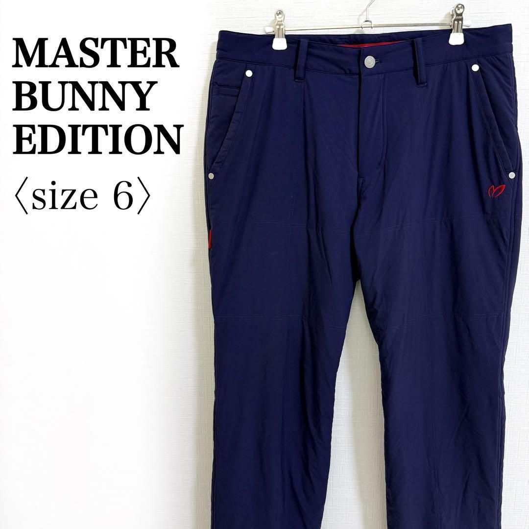 MASTER BUNNY EDITION マスターバニー 中綿入り ゴルフパンツ メンズ6 ウエスト84〜88 ネイビー 秋冬 保温 軽量 ラウンド 練習 タウンユース