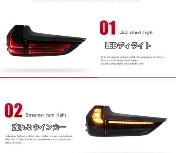 レクサス LX570 2016-2025 LEDテールライト テールランプ 流れるウインカー 外装 カスタム 左右セット