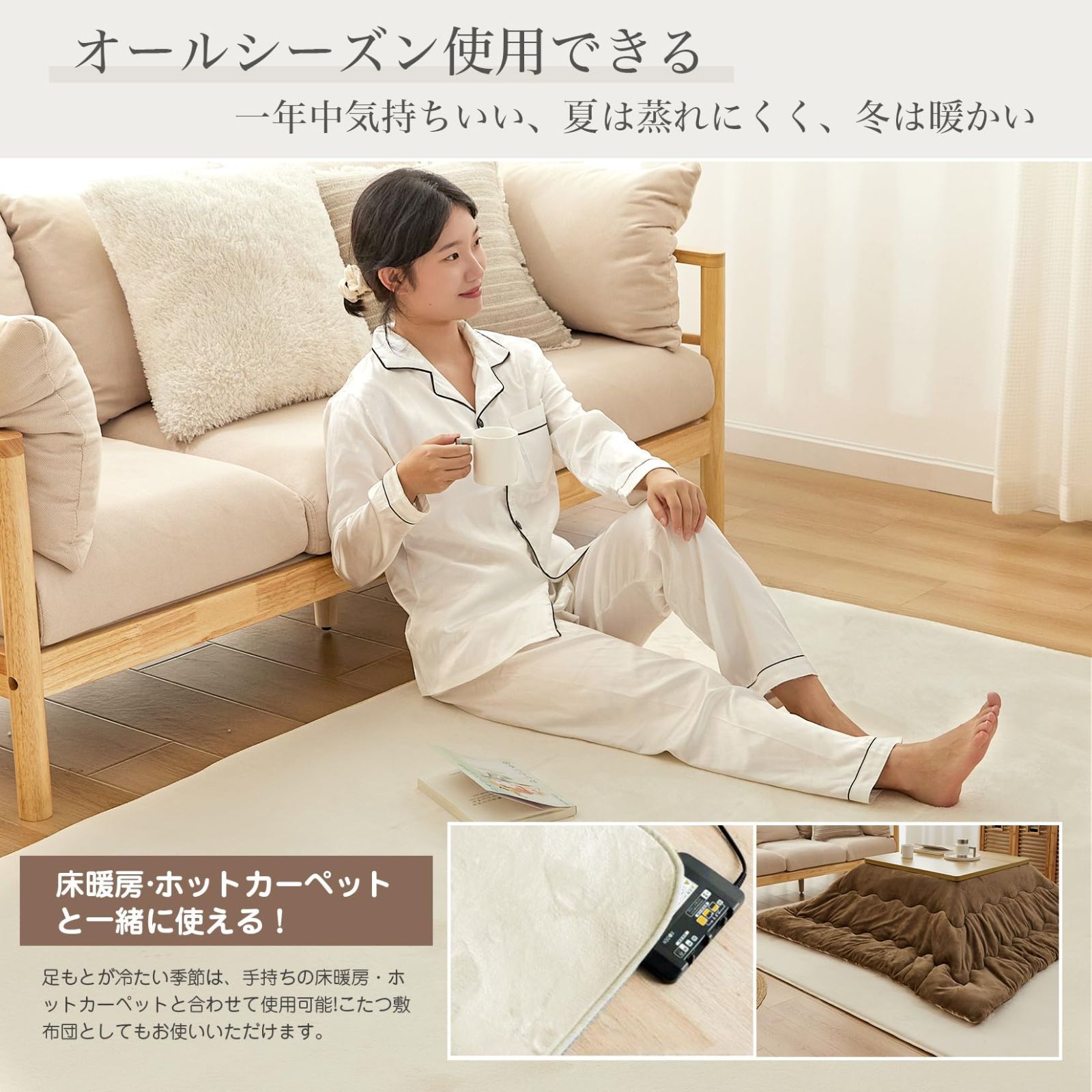 ふわっと手触り高反発