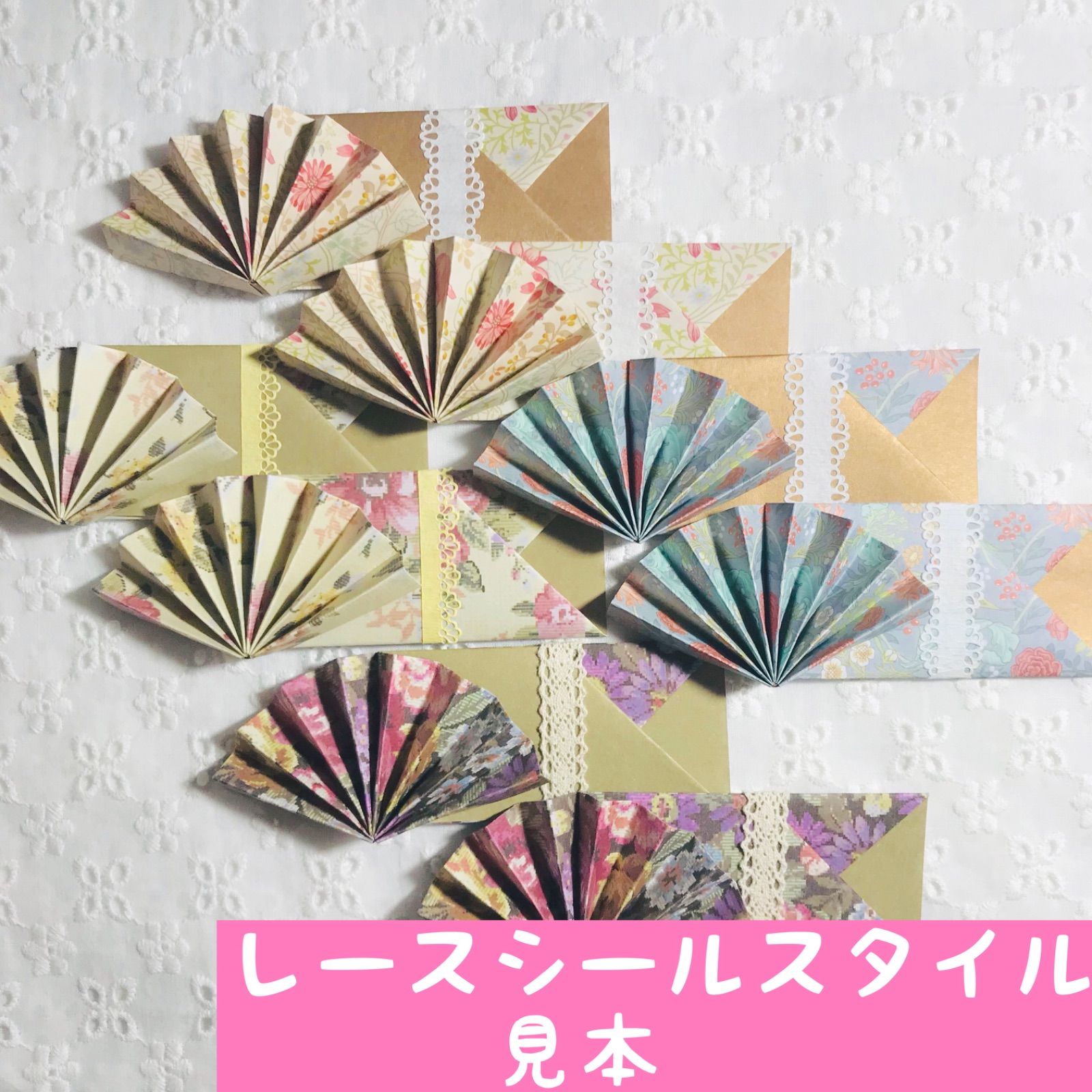 ORIGAMI 折り紙 洋風 扇の箸袋 40枚 Y／ハンドメイド 扇子 箸入れ