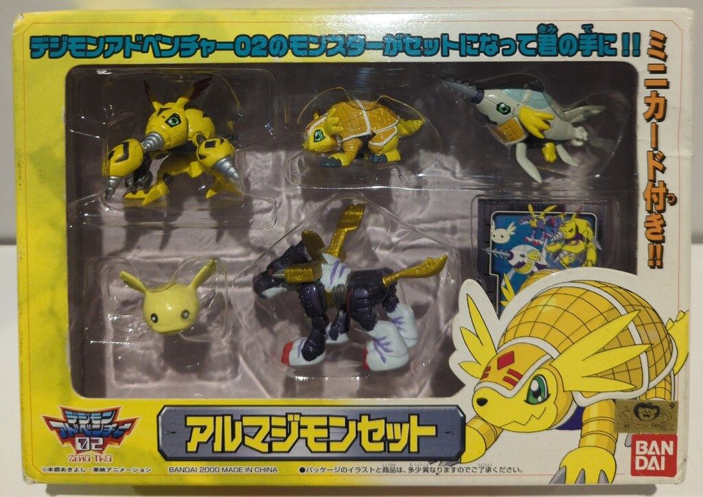 未開封 デジモンアドベンチャー02 アルマジモンセット 687325710 未開封 デジモンアドベンチャー02 アルマジモンセット 687325710