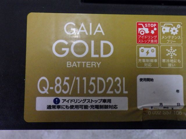 ☆再生バッテリー☆ Q-85 115D23L 23年製 オートバックス GAIA GOLD 