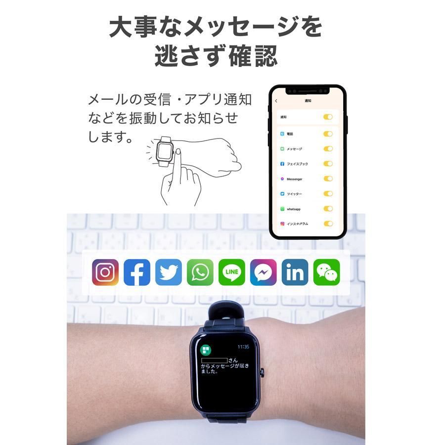 スマートウォッチ iPhone Android対応 GREEN HOUSE - メルカリShops