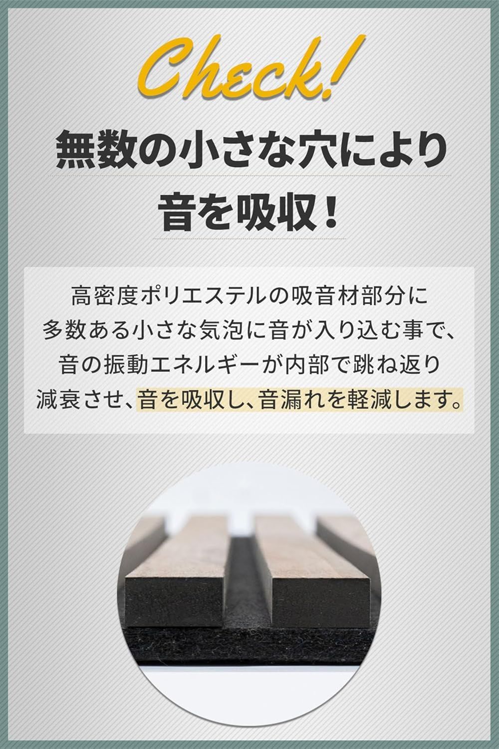 簡単
