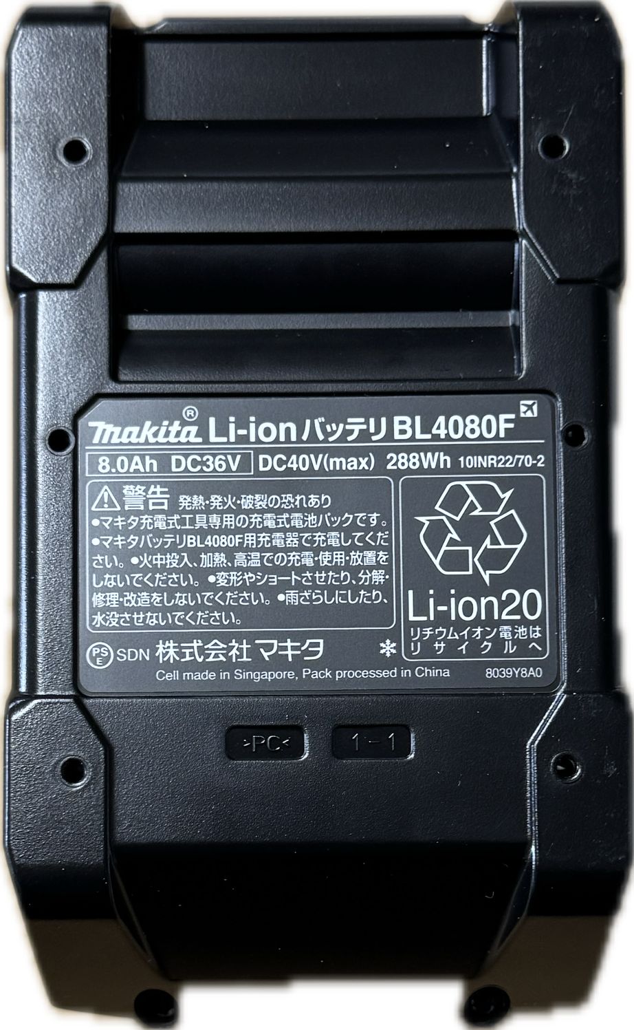 インボイス対応領収書OK