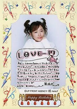 中古】生写真(ハロプロ) モーニング娘。/加護亜依/17歳/2005バースデー