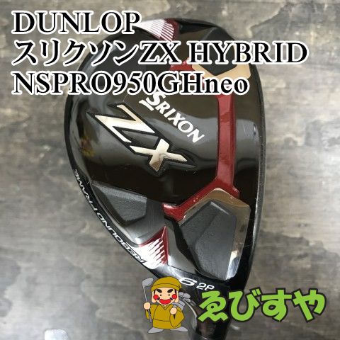いにさん専用 スリクソンZX アイアン型ユーティリティ 3番