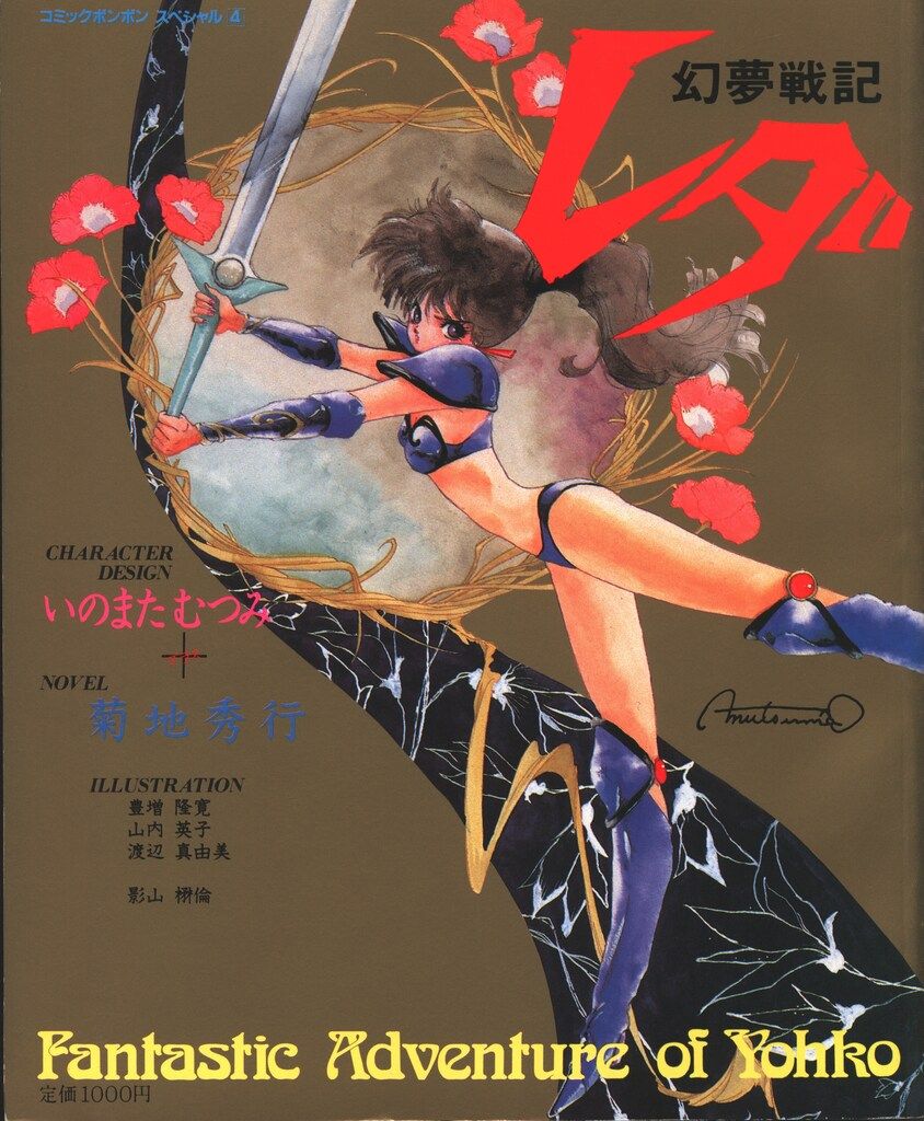 【中古】訓點語の研究 (下) (大坪併治著作集2)／大坪 併治／風間書房 中古】訓點語の研究 (下) (大坪併治著作集2)／大坪 併治／