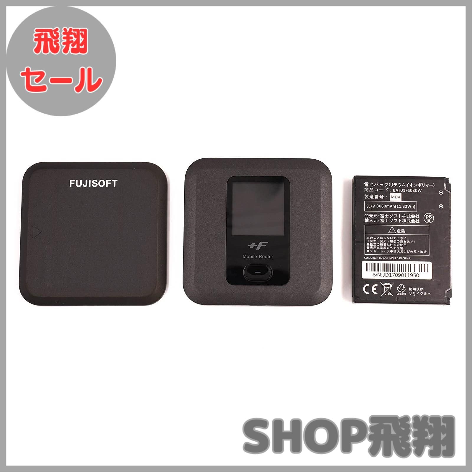 富士ソフト FUJISOFT +F FS030W モバイルルーター Mobile Router
