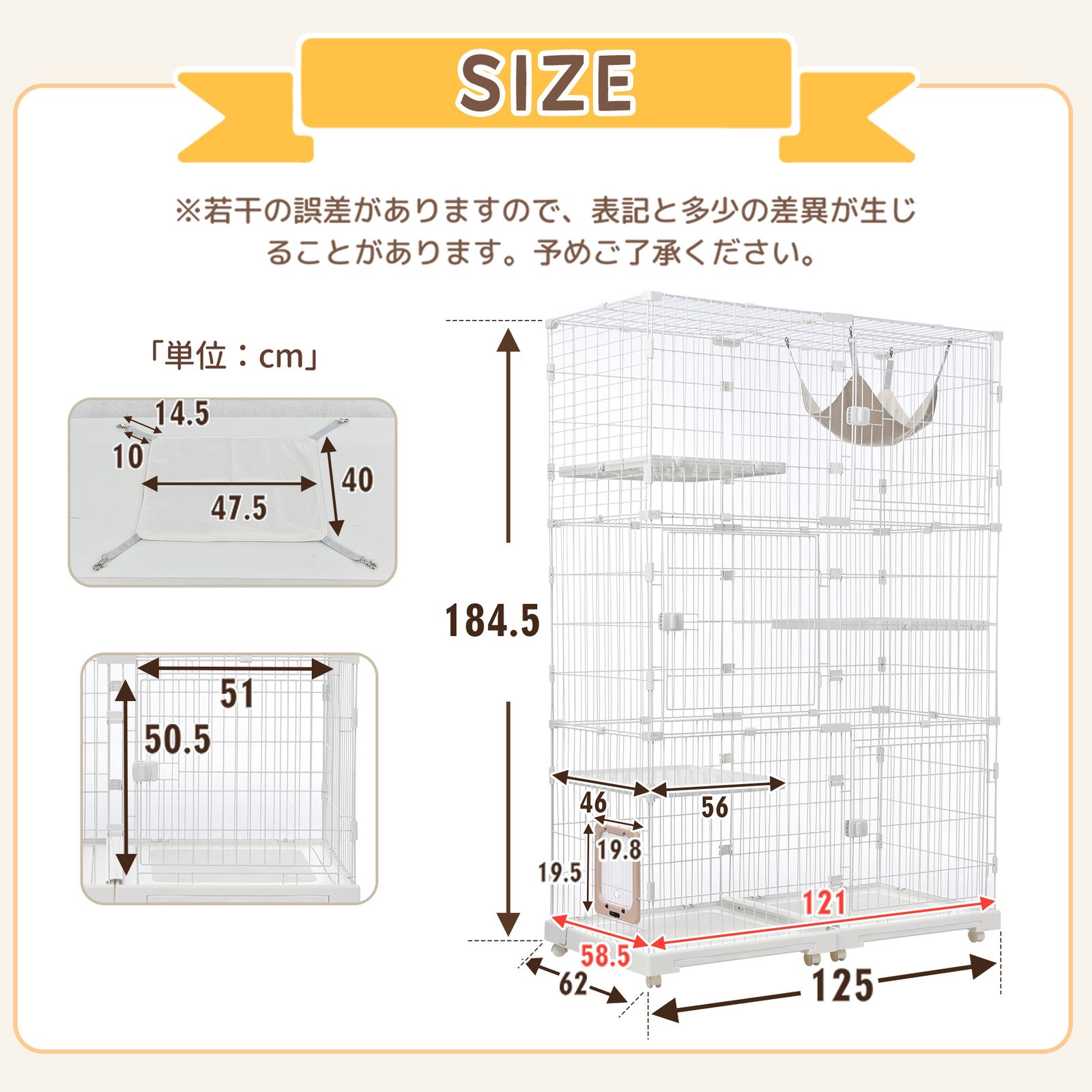 猫 ケージ キャットケージ 3段幅広設計自由組み合わせ猫ドア付きハンモック付き 猫 ケージ キャットケージ 3段 幅広設計 自由組み合わせ トレー