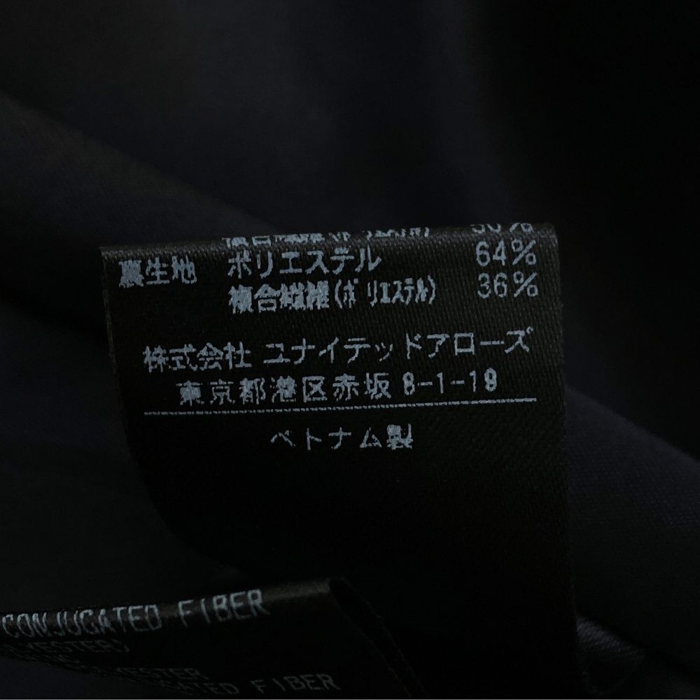 ロングスカート