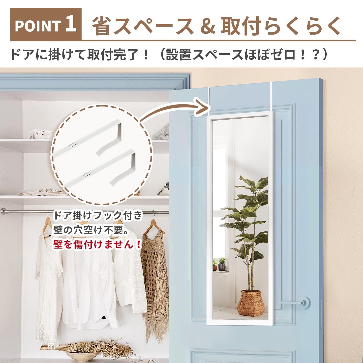 ミルオ君の鏡工房 ドア掛けミラー 全身鏡 全身ミラー 姿見高さ調節式