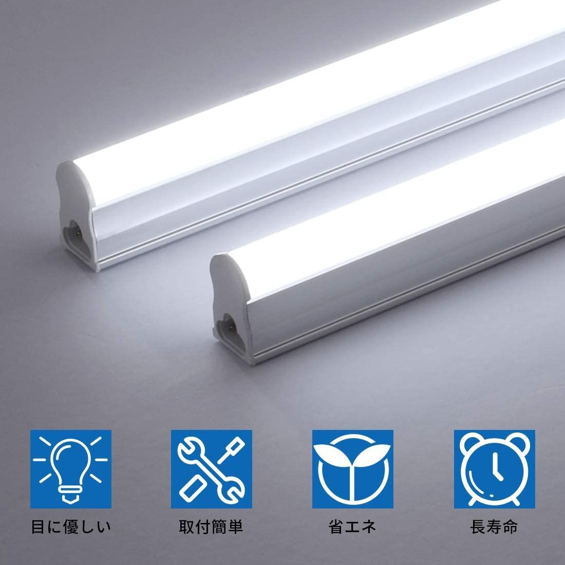 直管 18W led LED 6000K-6500K 昼光色 天井照明 T5 バーライト ベース