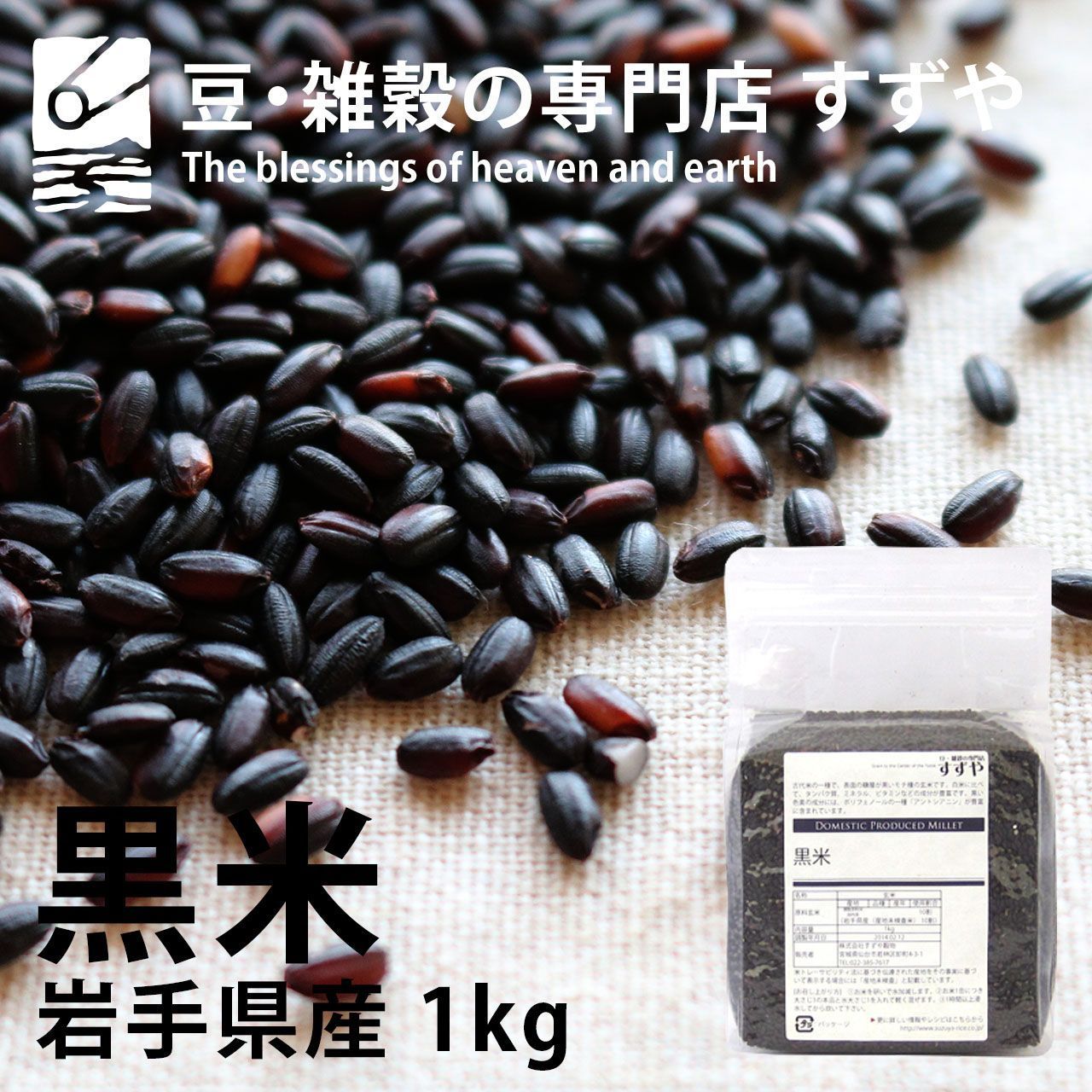 インカのめざめ 種芋 7kg 【公式通販】