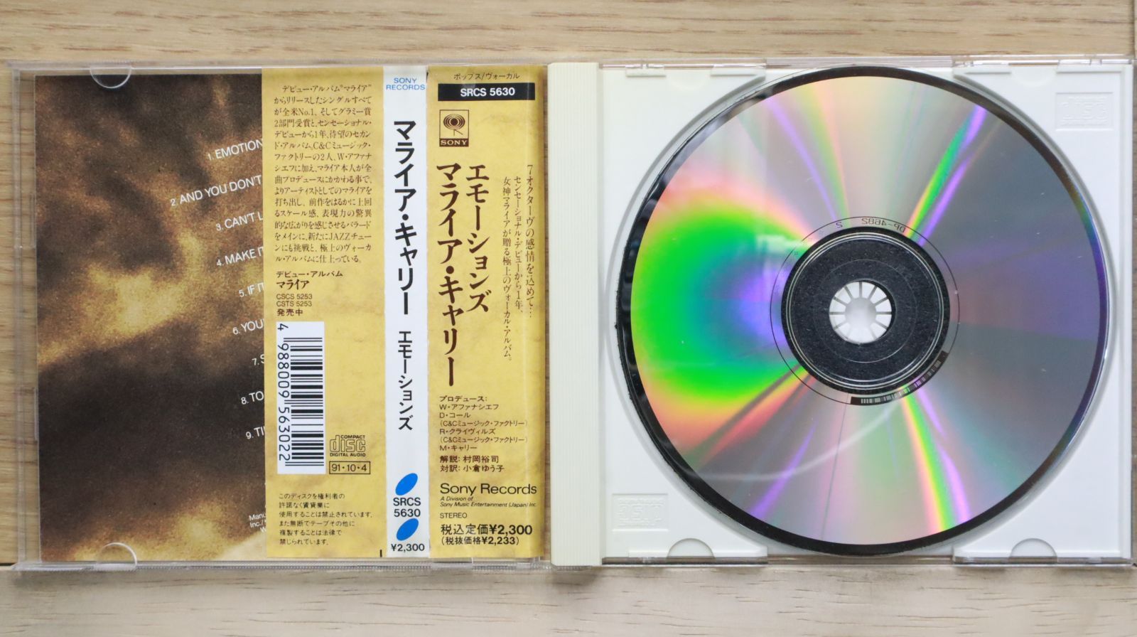 国内盤CD☆マライア・キャリー/Mariah Carey□ エモーションズ