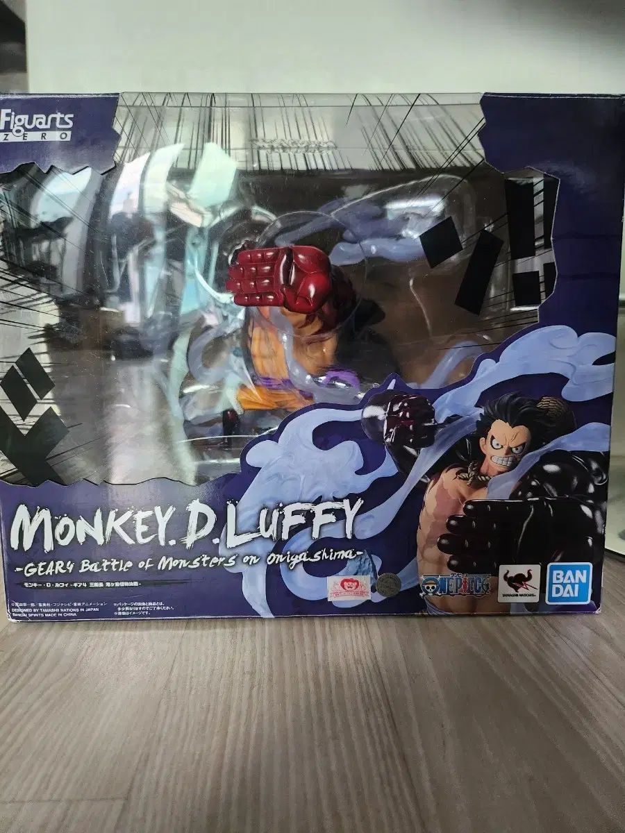 フィギュアアーツゼロ モンキー D ルフィ ルフィ