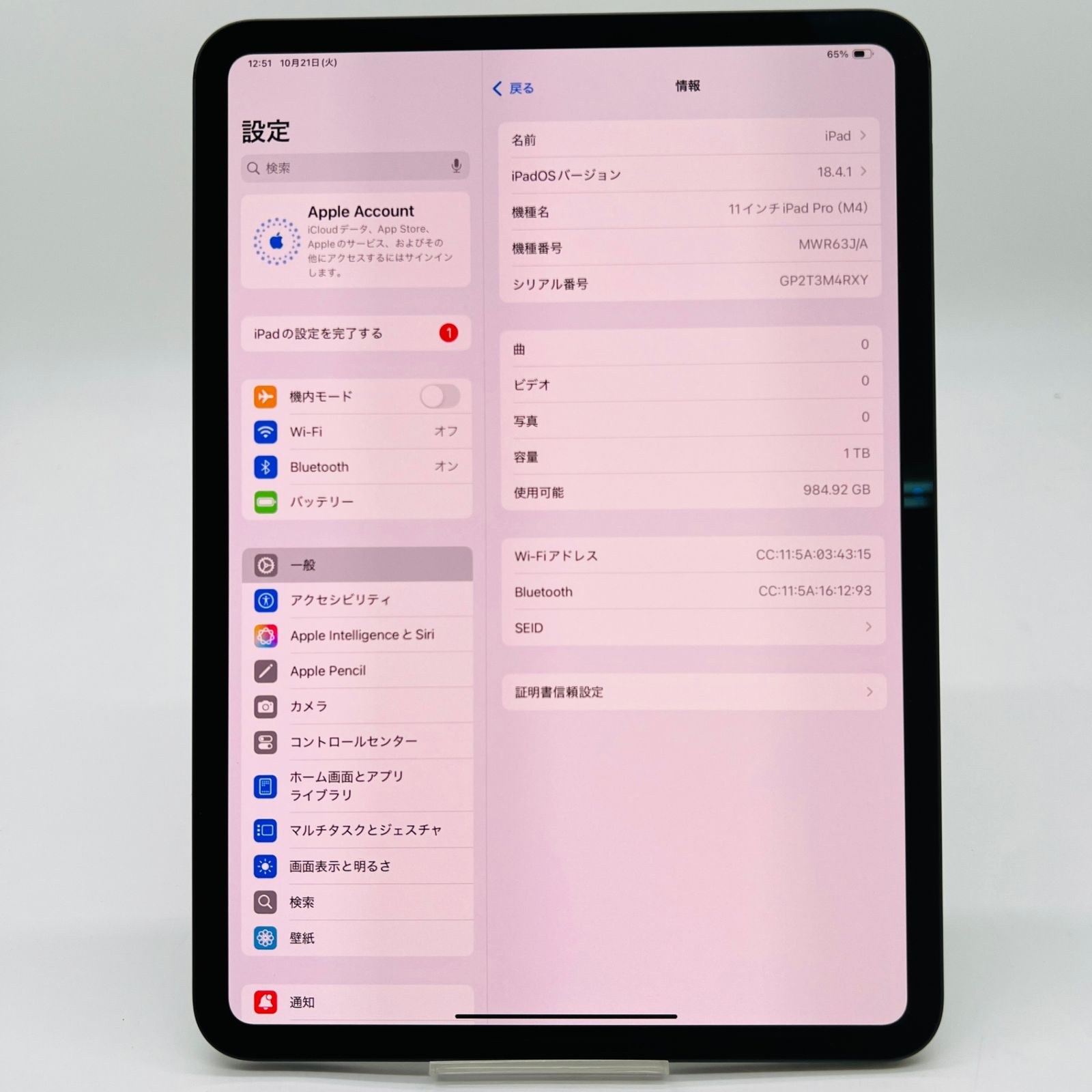 Nano-textureガラス搭載