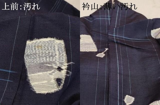 平和屋着物□上質な紬 器物文 正絹 逸品 AAAU8788jd - メルカリ 