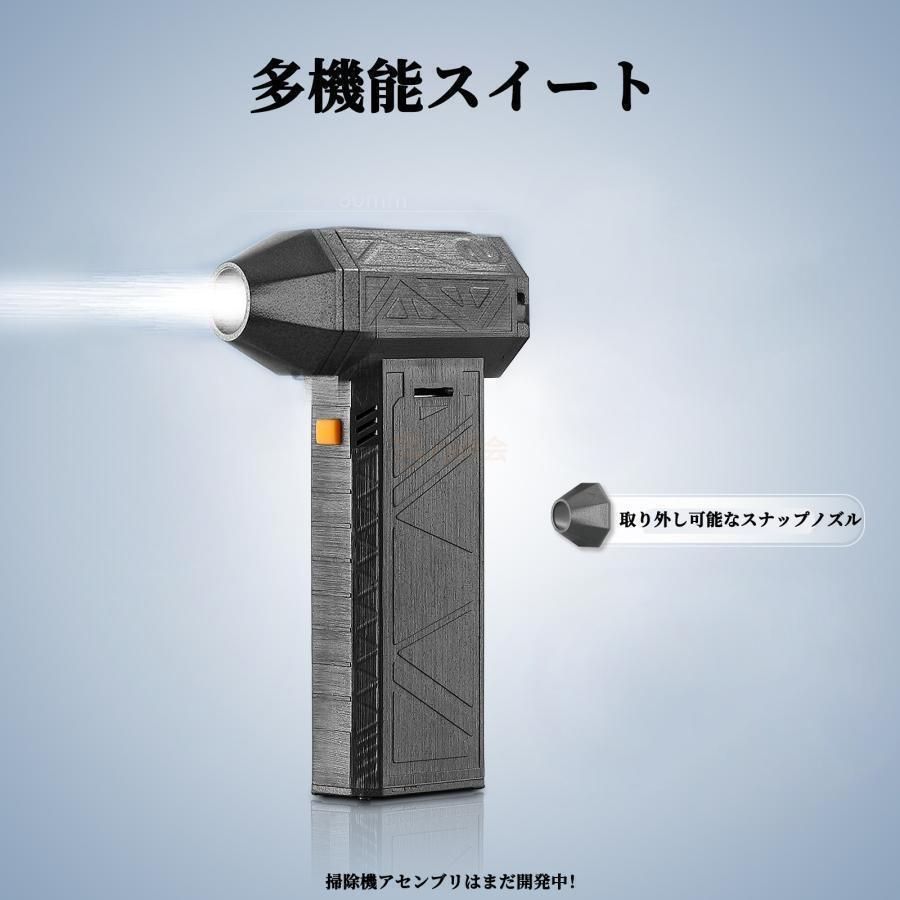 コードレス 充電式ブロアー