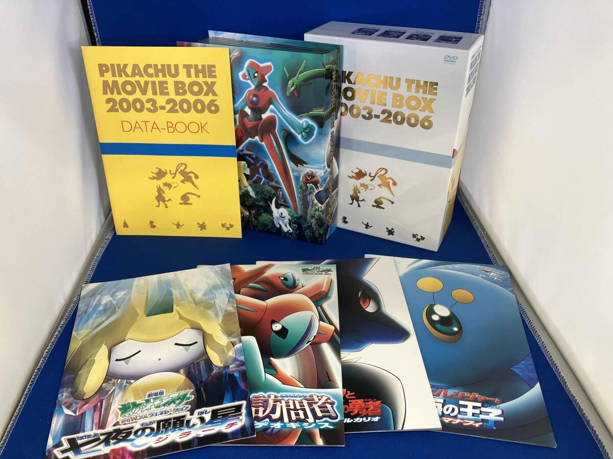 ポケットモンスター劇場版　ザ ムービーBOX 劇場版ポケットモンスター ピカチュウ・ザ・ムービーBOX 1998