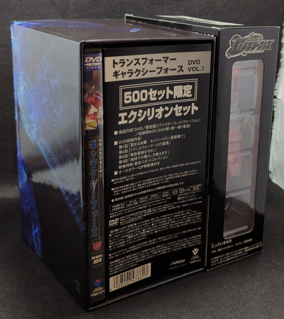 アニメDVD 版 トランスフォーマーギャラクシーフォース 1