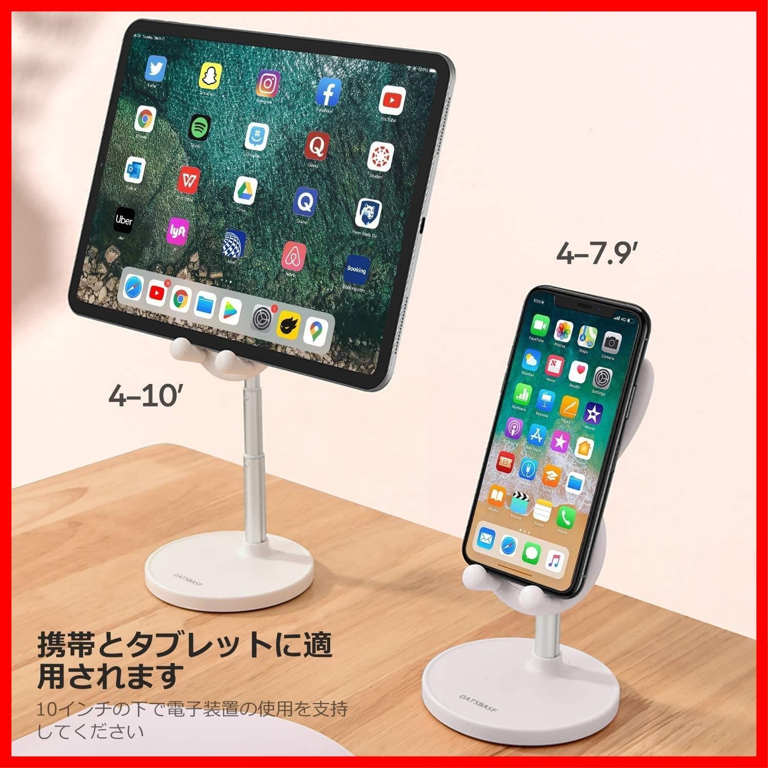 スタンド卓上