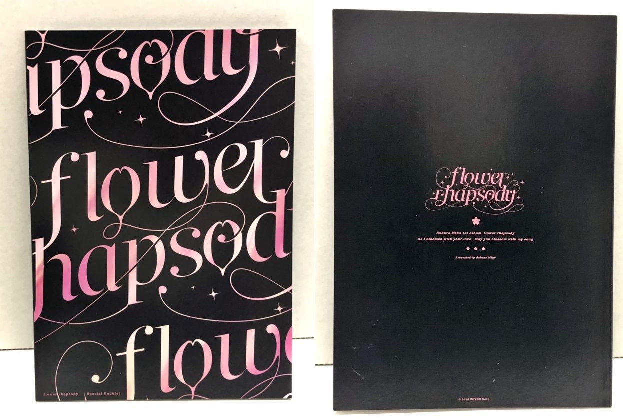 ホロライブ さくらみこ 新品未開封 flower rhapsody 数量限定版 Amazon.co.jp: ホロライブ さくらみこ 1st Album「flower