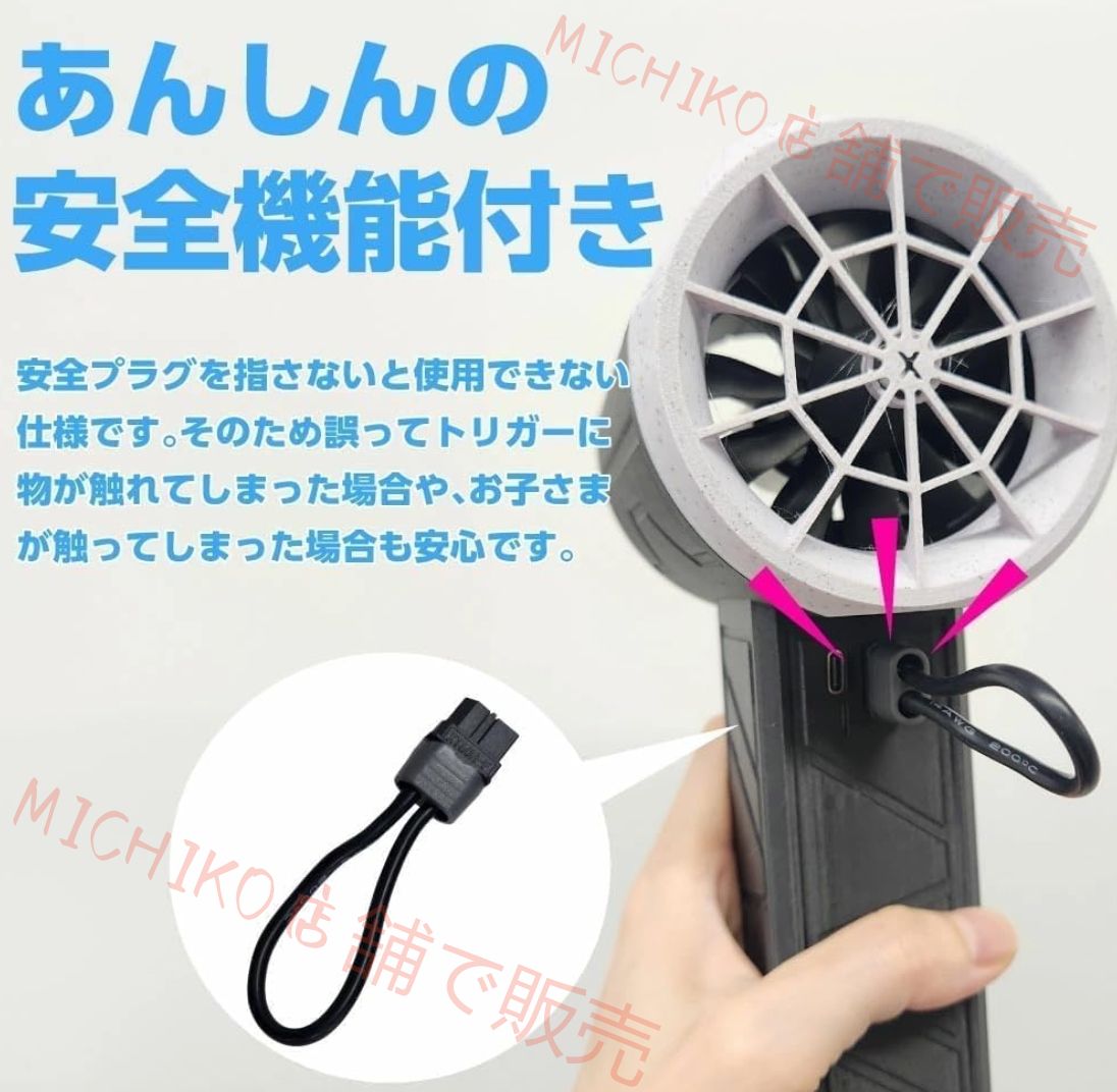 清掃作業 8000mAh