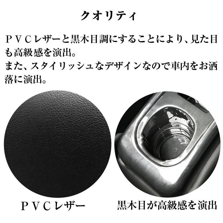 コンソール