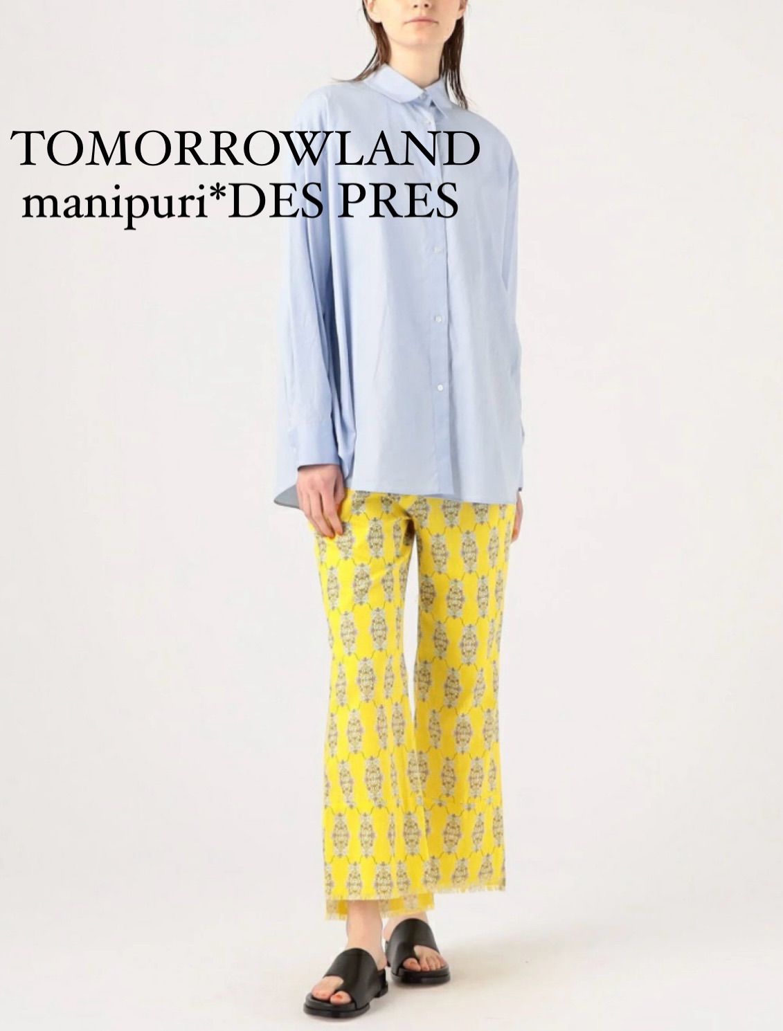美品【別注】manipuri DES PRES 総柄 パンツ トゥモローランド 