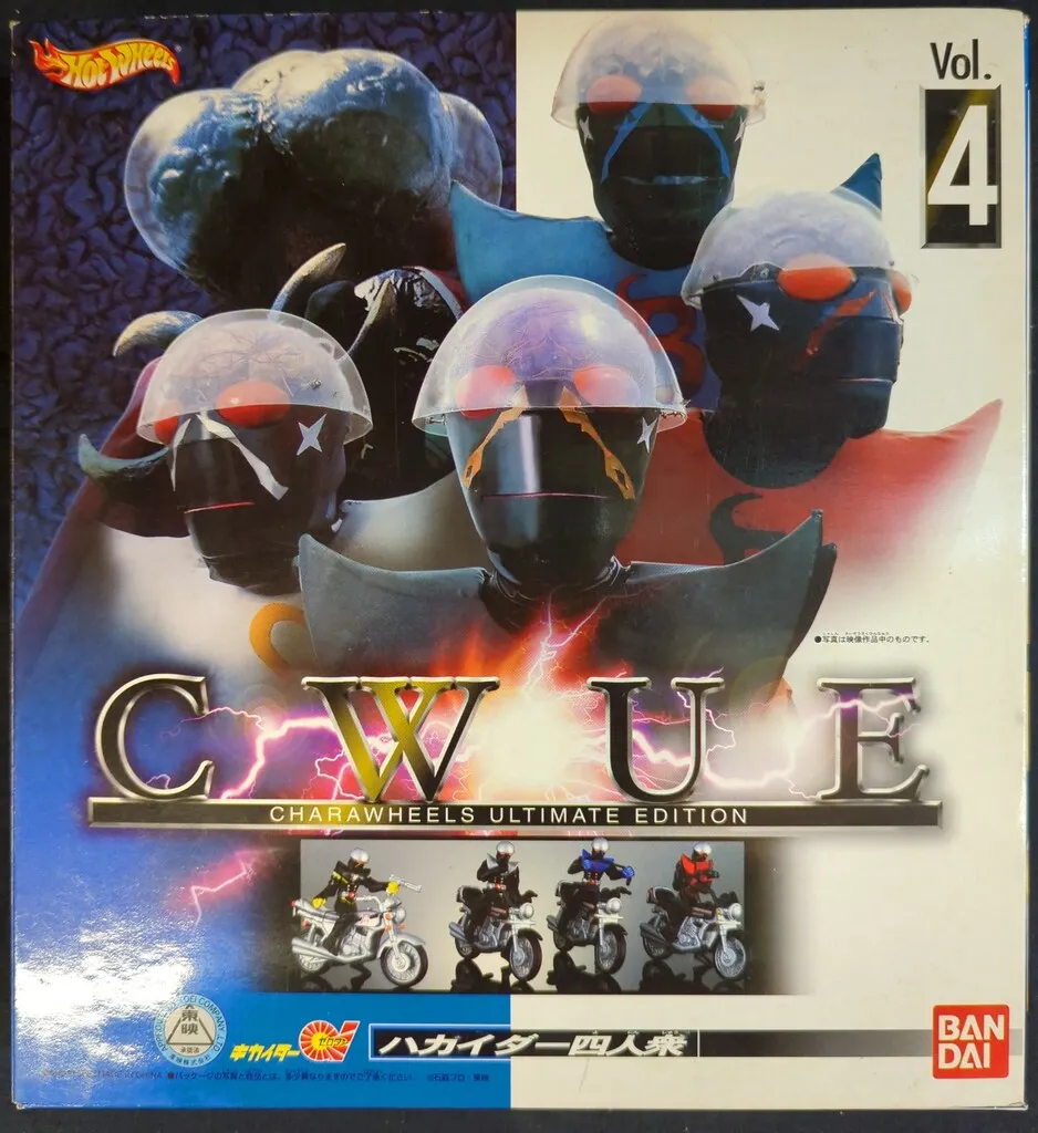 2025年最新】キャラウィール キカイダーの人気アイテム - メルカリ