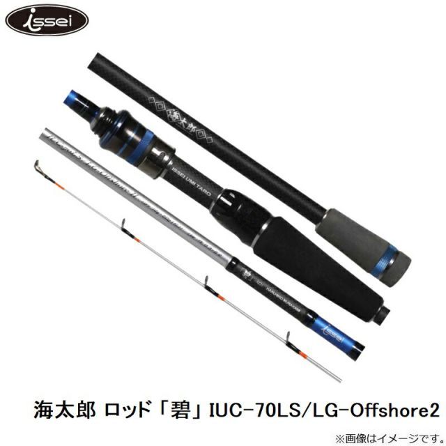 一誠　海太郎　IUS-70LG-Offshore II 一誠 海太郎 IUS-70LG-Offshore II Amazon | イッセイ海太郎(Issei