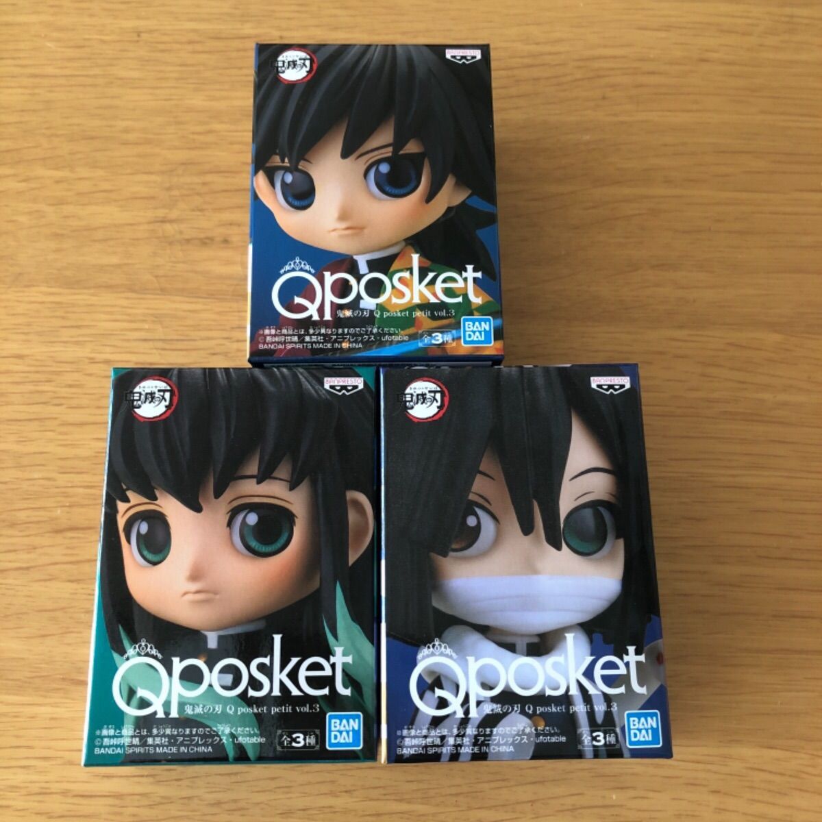 BANDAI - 鬼滅の刃　Qposket  petit ジャンプ特典、柱9箱 鬼滅の刃 Qposket petit ジャンプ特典＋柱9人 - メルカリ