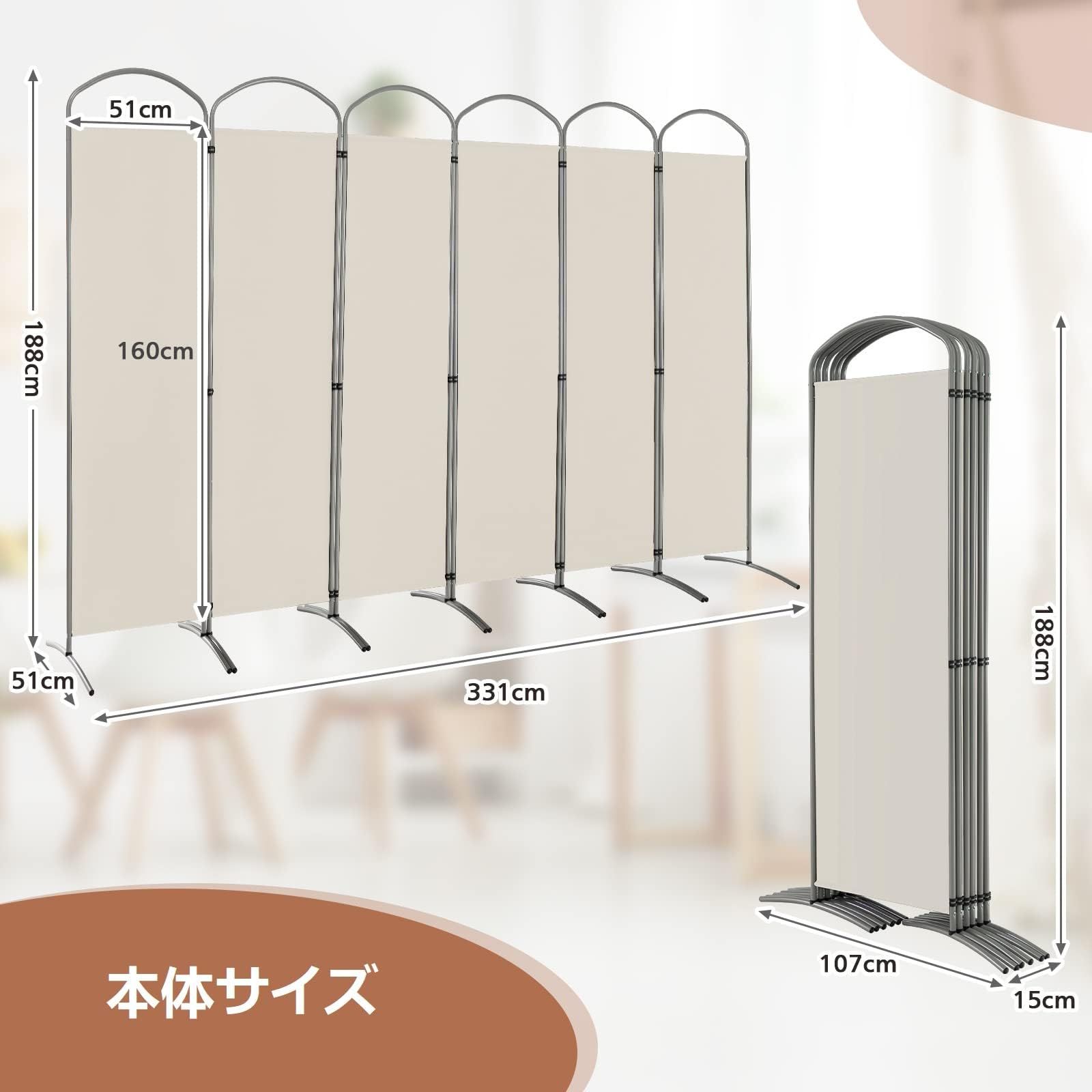 人気商品】折りたたみ 高さ188cm 布タイプ パーティション 幅