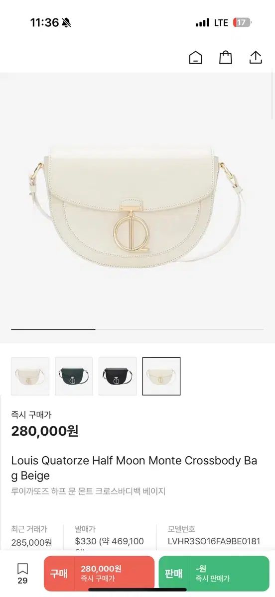 ルイキャトルズ ハーフムーン モント クロスバック ベージュ