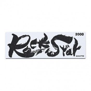シャプトン RockStar 砥石 砥ぎ器 中砥2000 60312