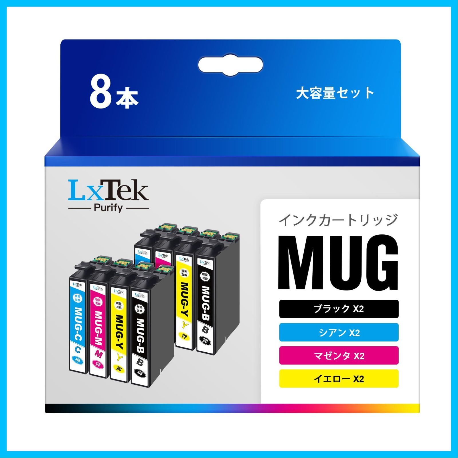 【在庫処分】EW-052A EW-452A 4色パック*2（合計8本セット） MUG プリンターインク 互換インクカートリッジ MUG-BK 対応 (Epson) 452A エプソン インク 052A マグカップ 大容量 MUG-4CL Purify 互換イン