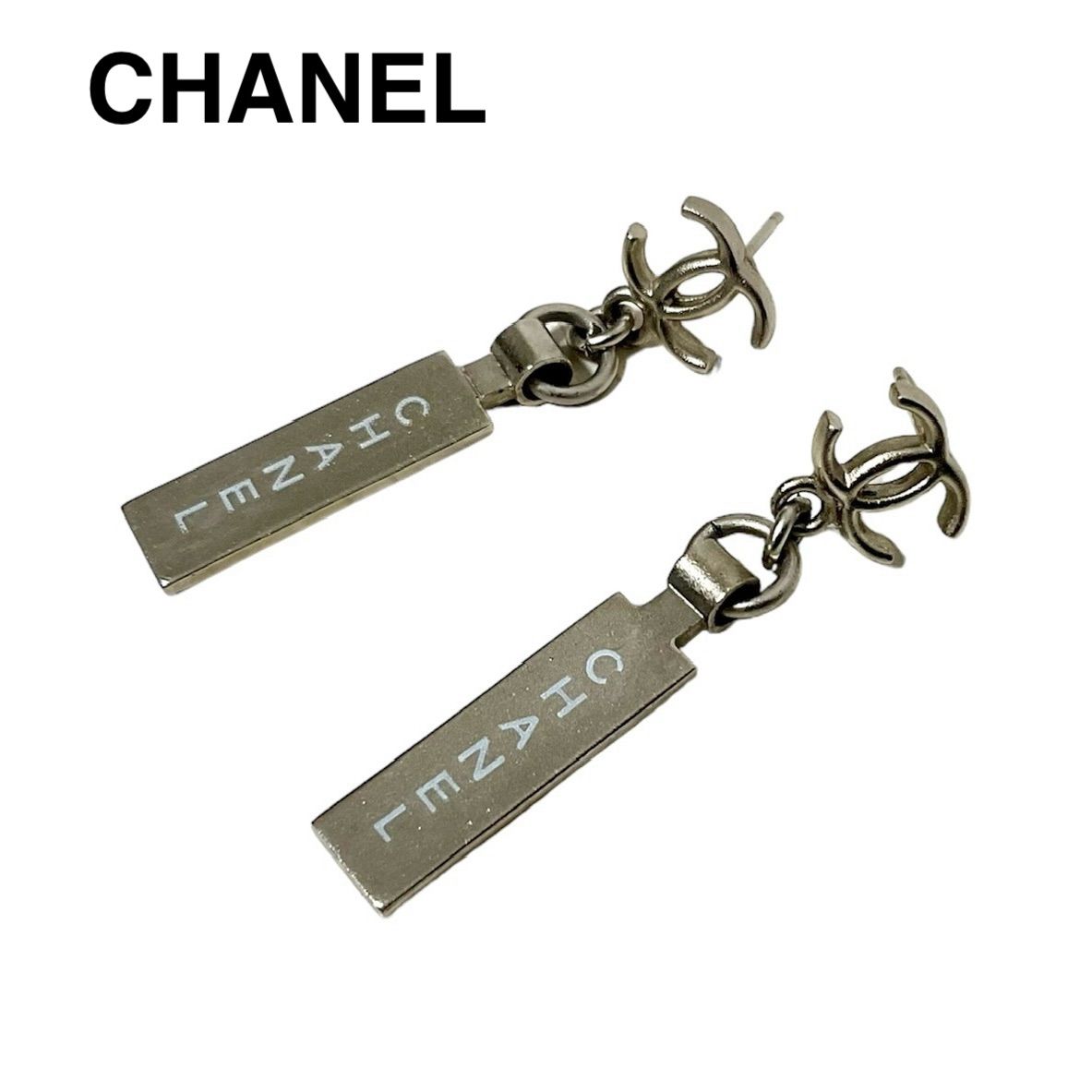 CHANELロゴ プレート】 CHANEL シャネル ピアス ヴィンテージ ココマーク ロゴ ロゴプレート シルバー スイング イヤー アクセサリー  ユニセックス 正規品 - メルカリ