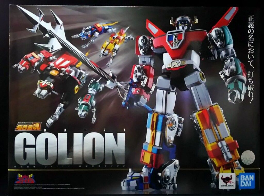 BANDAI - 超合金魂 GX-71 百獣王ゴライオン 再販版 バンダイ 超合金魂 GX-71 百獣王ゴライオン│株式会社BANDAI SPIRITS
