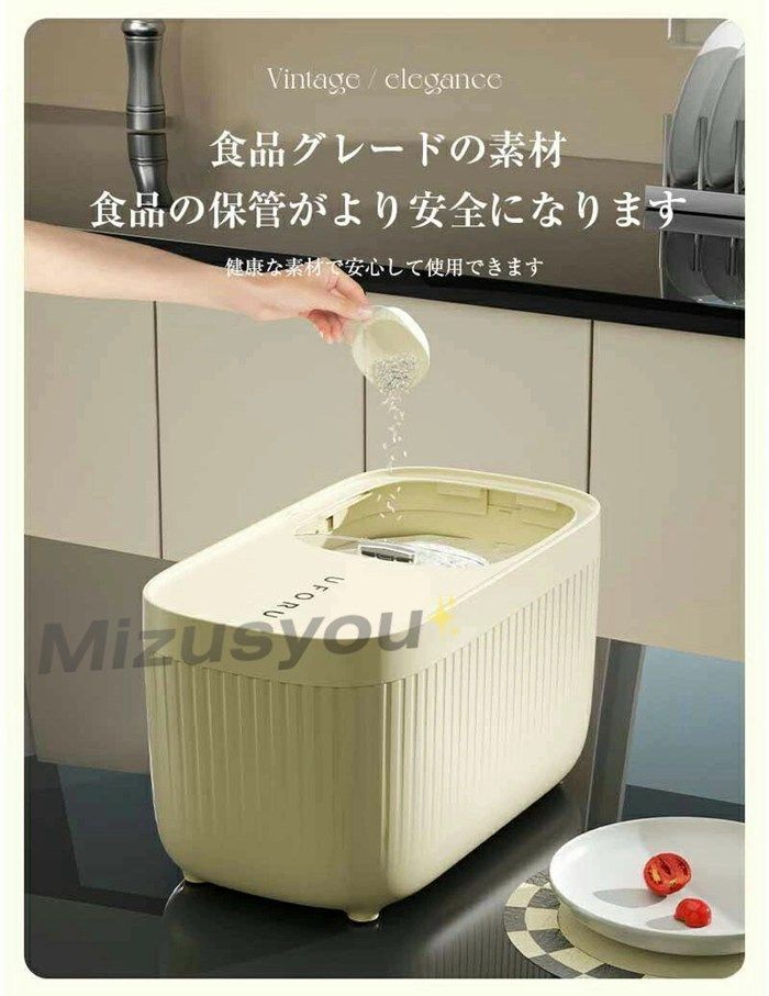 米びつ 5kg-15kg 計量即 OKカップ付き シンク下 シンク下収納 キッチン収納 おしゃれ スリム 冷蔵庫 野菜室 vsfU447